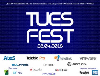 Регистрация за участие в TUES Fest